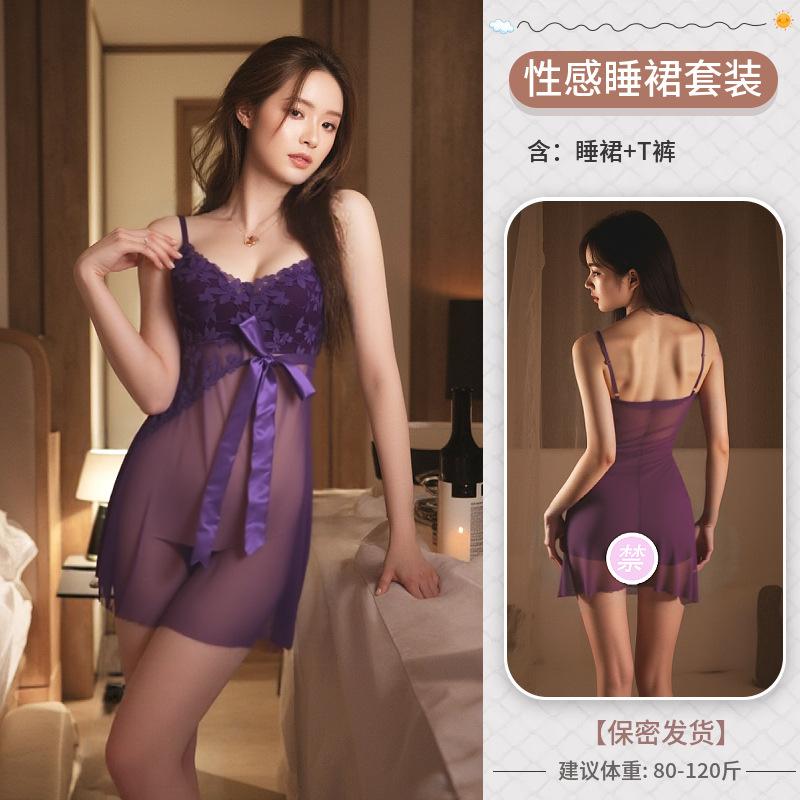 Sexy Unterwäsche Sexy Netz-Transparenz Abstinenz Spaß Damenkleidung Strumpfhalter Nachthemd Königliche Schwester Schlafanzug