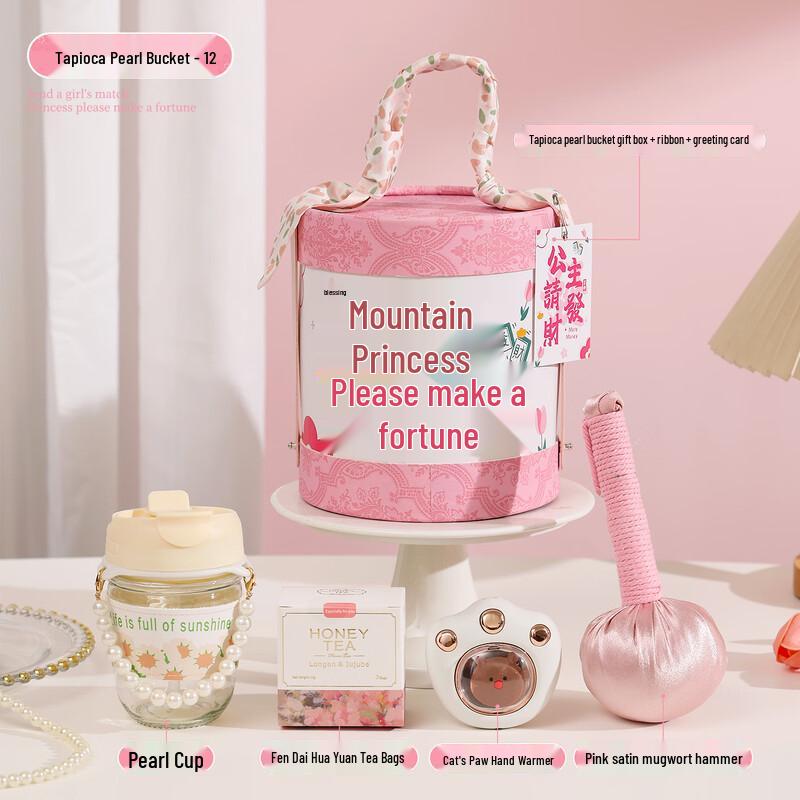 

Ailan Huijia A1 Women s Day Princess Fortune Gift Set