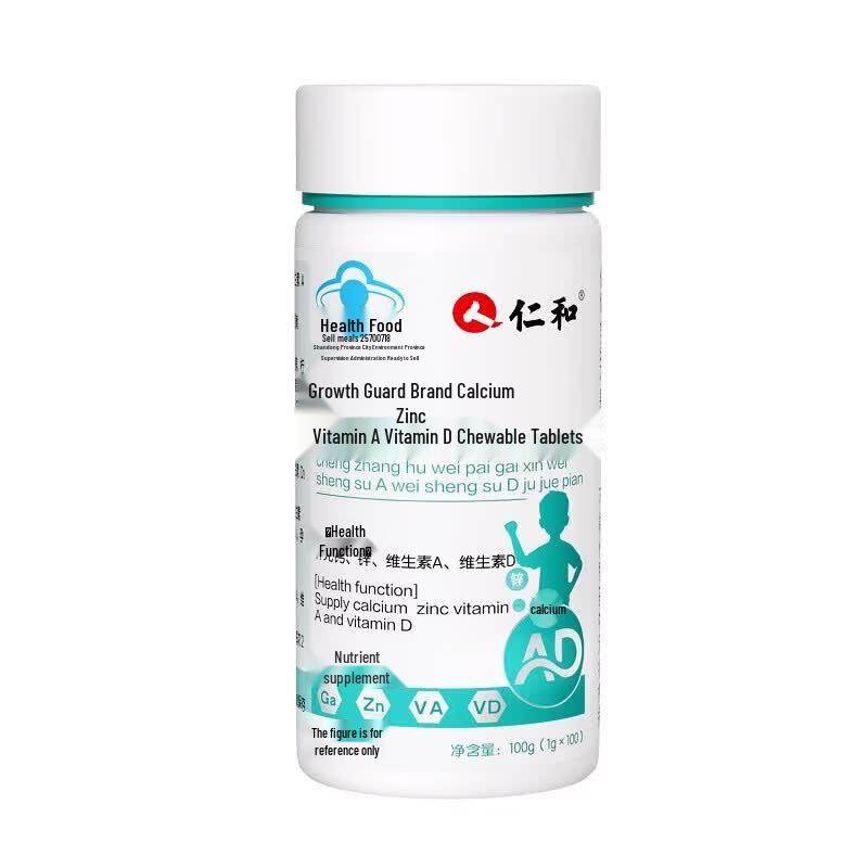 Renhe Children's Calcium, Zinc, and Vitamin AD3 Supplement Tablets