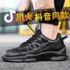 New Walking Shoes Black Classic Outdoor Sneakers Men's Breathable Mesh Shoes Platform Dad Men's Shoes