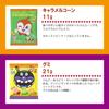 Fujiya Higashihato Sweets Anpanman Small Bag Oka Random 50 Bags Set [Trademark Registration Number No. 6662120]