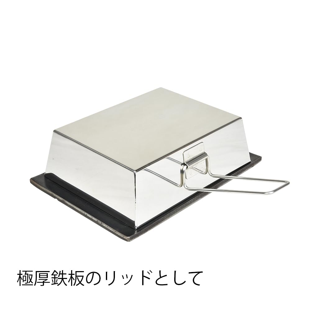 Lid Made In Tsubame Extra Thick Iron Black Camping [Belmont] BM-297 Pan, Japan, Sanjo, Stir-Fry, Stew, Bread, Pot, Plate, Boat, Lid, Steaming, 2WAY,