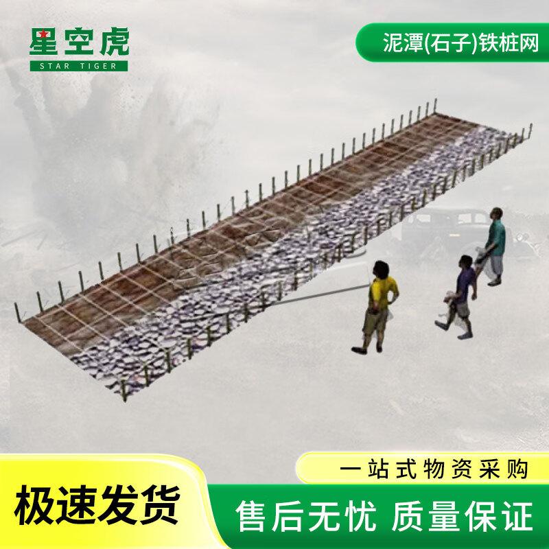 XingKongHu 600m Standard Obstacle Training Course Set