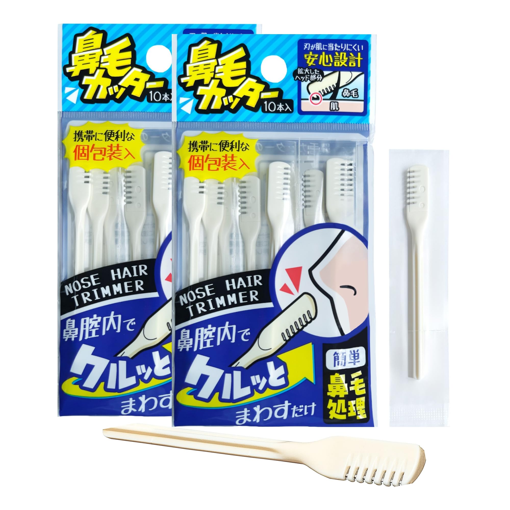 

NIKKEN Nose Hair Individually 10 Made in Japan Cutting Gentle on Hygienic 2 Trimmer, Packaged, Pieces, (Seki Machinery), Painless, Skin, (Japanese