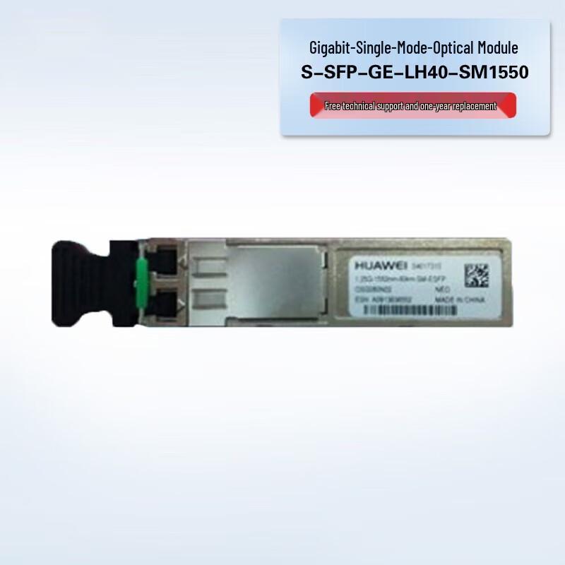 

Huawei SFP Gigabit Single-Mode Dual-Fiber Optical Module