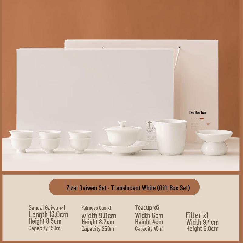 Mutton Fat Jade Style Gaiwan Kung Fu Tea Set