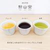 Isayama Kiln Soba Set of Hasami Made In Kohiki Kanna J-kitchens Cups, 3, 225cc, Ware, Japan,