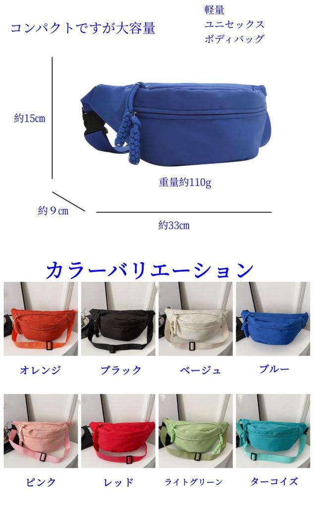 Songhe and Lightweight Unisex Compact Crossbody Canvas Large Capacity Lightweight Shoulder Waist Pouch for Travel Men's Women's Bag, Bag, (Red)