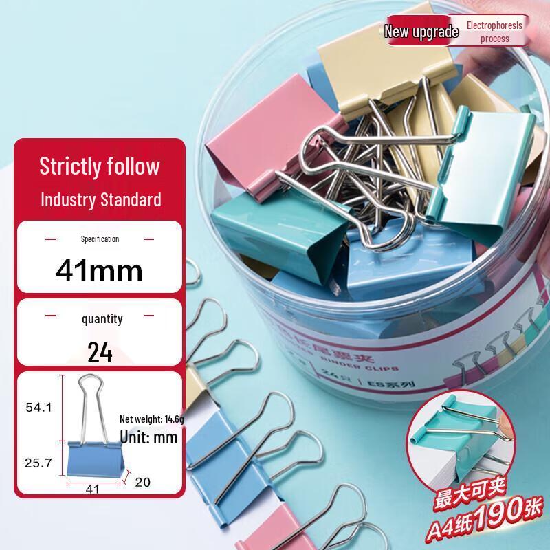 Guraide 41mm Assorted Color Metal Binder Clips, 24-Pack