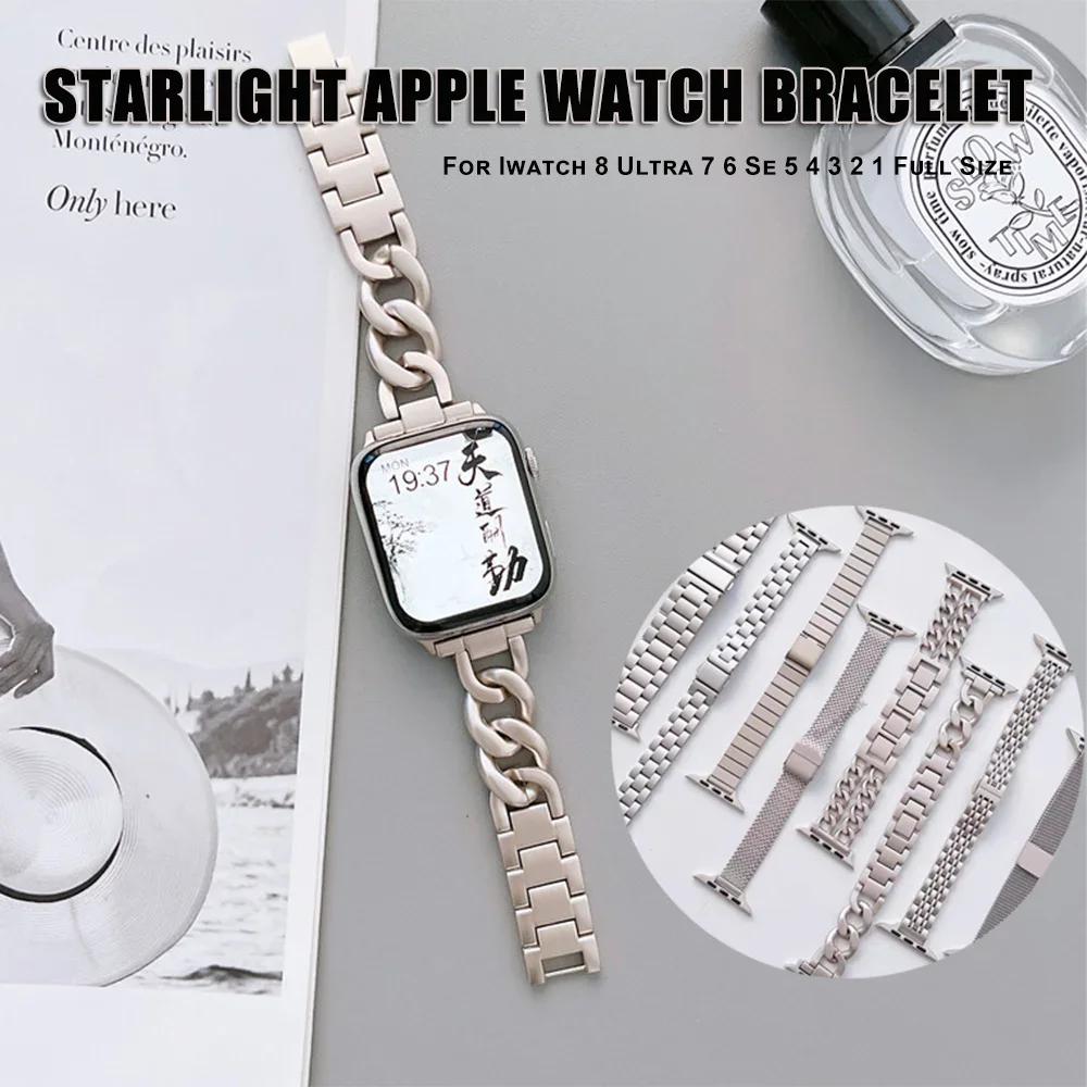 Starlight Stållänkarmband för Apple Watch Series Ultra 8 7 SE 6 5 4 3 49mm Metallarmband IWatch 38 40 41mm 42 44 mm 45mm