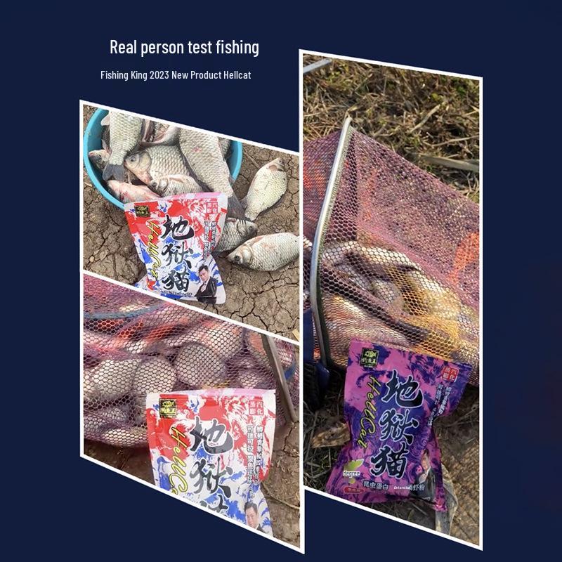 Hellcat Insect Protein Fish Bait - Strong Scent for Autumn/Winter Wild Fishing, Ideal for Crucian Carp and Black Pit Fishing.