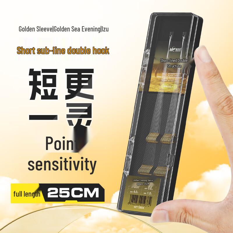 

JiaDiaoni Pre-Tied Double Fishing Hooks with Short Leaders