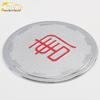 Tang Fuel Tank Cover Protector: Scratch-Resistant Decorative Sticker for 18 Models