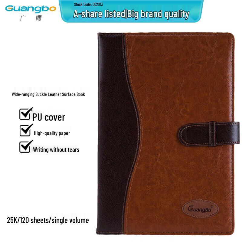GuangBo 25K Leather Business Notebook