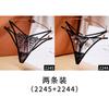 [Free Shipping] 2/4 Independent Packs, Black Embroidered Sexy Thong Female Sentiment Perspective Hot Underwear Thin