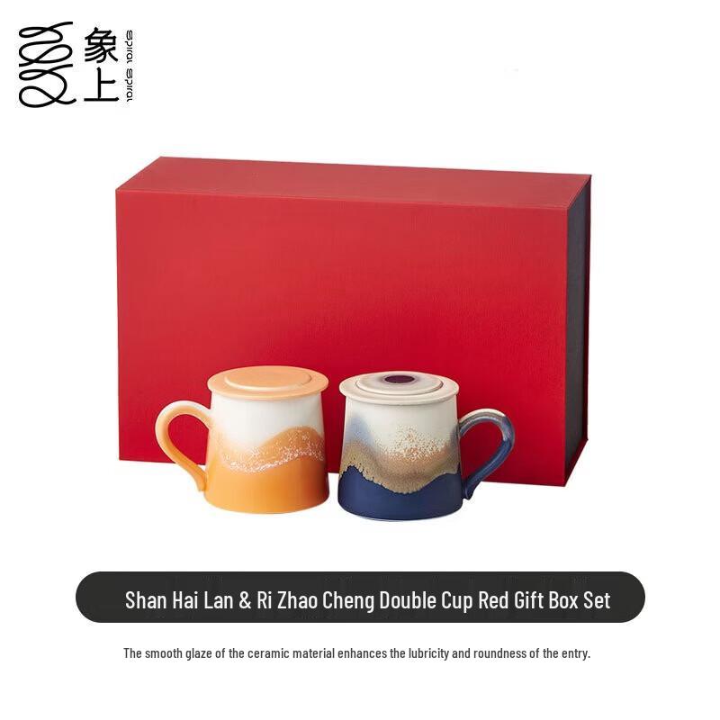 Xiangshang Mountain Sea Blue  Sunrise Orange Mug Set