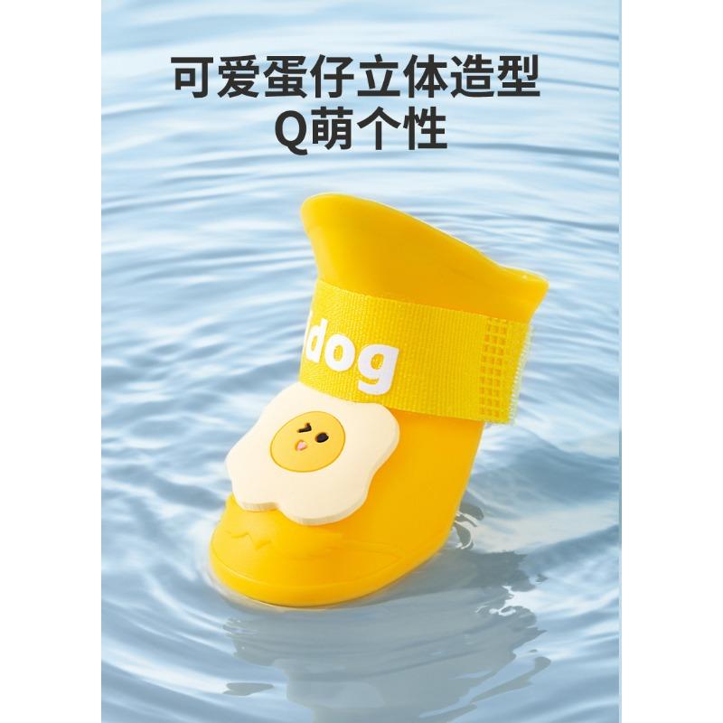 Cartoon Waterproof Non Slip Silicone Rain Shoes For Small Medium Dogs