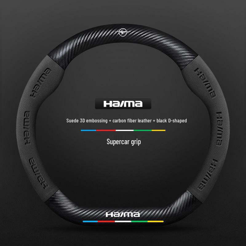 Haima S7/Cupid M6/8S/Family 3rd Gen Steering Wheel Cover: Genuine Leather & Suede with Carbon Fiber