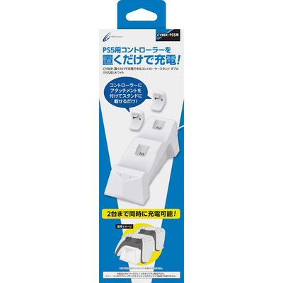 Suporte duplo para controle CYBER que pode ser carregado apenas colocando-o no PS5 - (para PS5) -