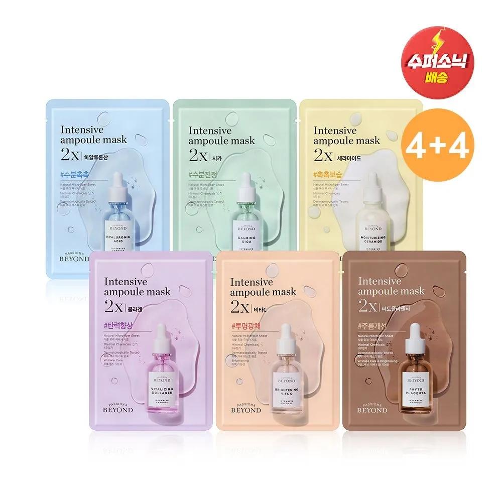 [4+4] 2x Ampoule-Filled Masks (Select 1)