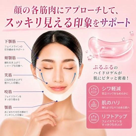 FACELINEMASKE Peach 3 Sheets Disposable Small Face Mask Chin Fat Reduction Belt Double Solution Firming Suction Support Wrinkle Removal Sagging Goods