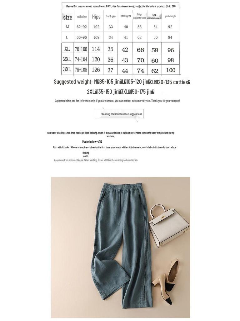 Women's Summer 2024 High Waist Cotton Linen Wide Leg Pants: Loose, Slimming, Casual, Thin Drape Style