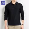 Men's Long Sleeve Polo Shirt