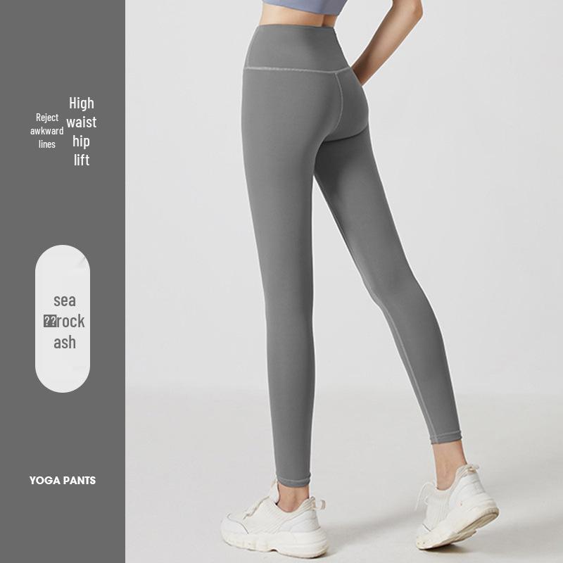 Tight High-Waisted Yoga Pants: Quick-Drying, Peach Lift, Nude Feel