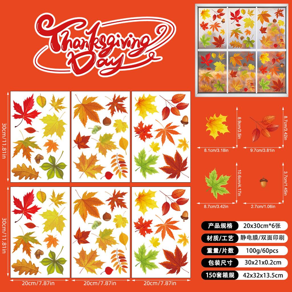 6PC Halloween 3d Pumpkin Window Sticker Home Decoration Self Adhesive Autumn Leaves Wall Art Decal Maple Double-sided Party