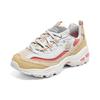 D'Lites 1.0 Milchtee Bär Grapefruit Limonade Schnürung Niedrig geschnitten Klobige Sneaker Damen Weiß Gelb 149906-MULT
