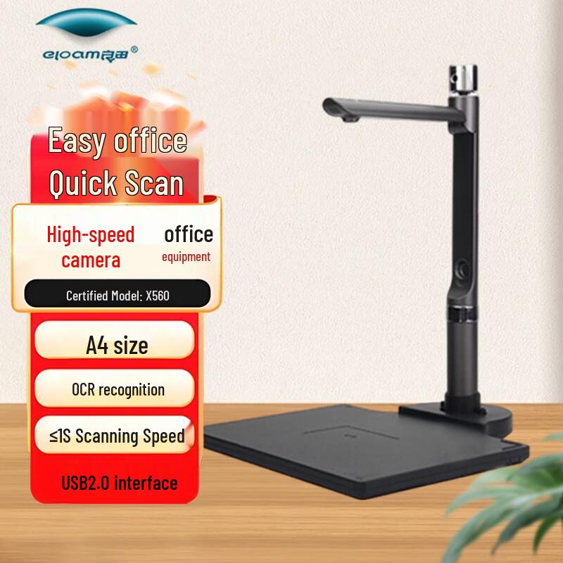 

Eloam X560 A4 Document Camera & Scanner CN plug (adapter included)