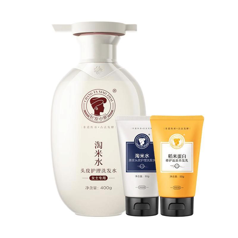 Changfa Xiaozhai Women's Rice Water Scalp Care Set