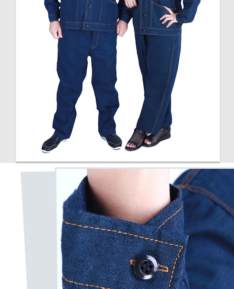Spot Labor Protection Denim Workwear Set for Auto Repair, Welding, and Engineering