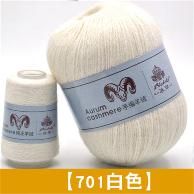 Mengchu 50g  Merino Wool Yunmuyan Merino Scarf Clothing Hat Pure Wool Line