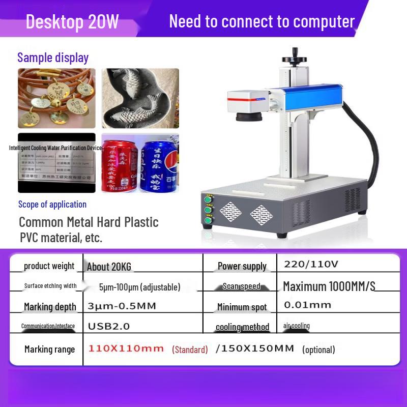 YunDuo 20W Desktop Portable Laser Engraver CN plug (adapter included)