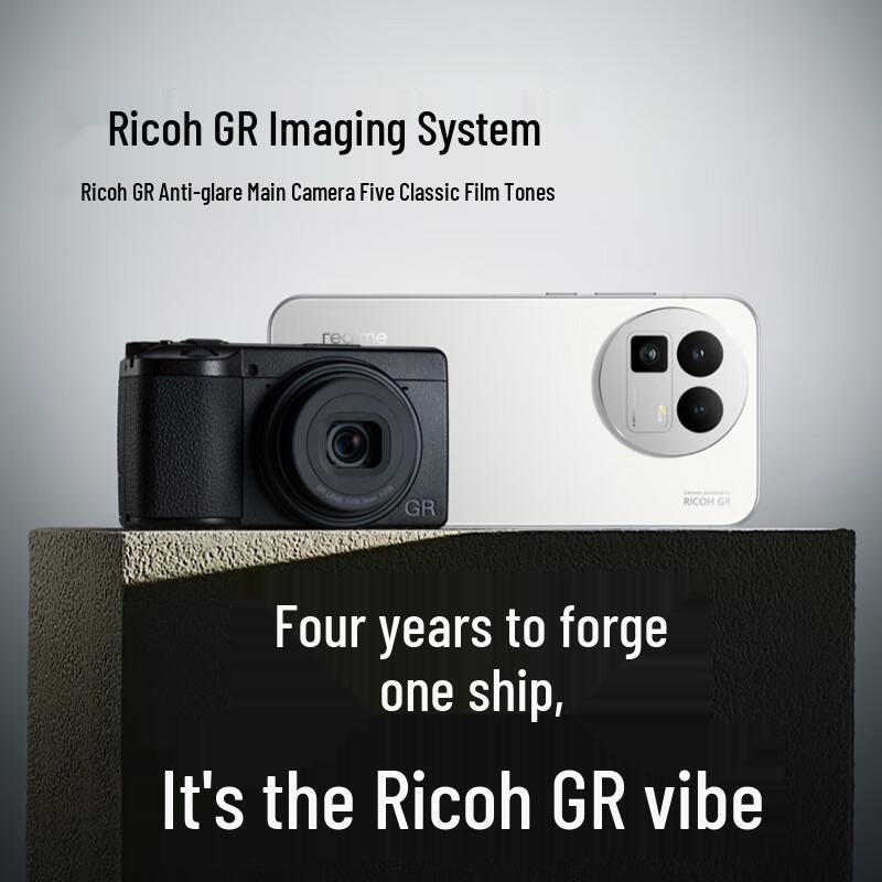 Realme GT8 5G Gaming Smartphone (CN version)