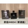 Purple pink green yellow encounter the same name azure white musk self boundless Darjeeling pink flower perfume