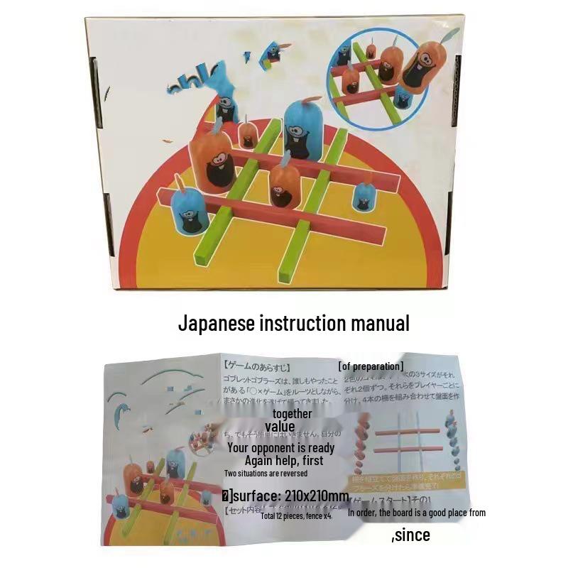 

Children s Interactive Odd Chicken Game: Educational Family Desktop Toy