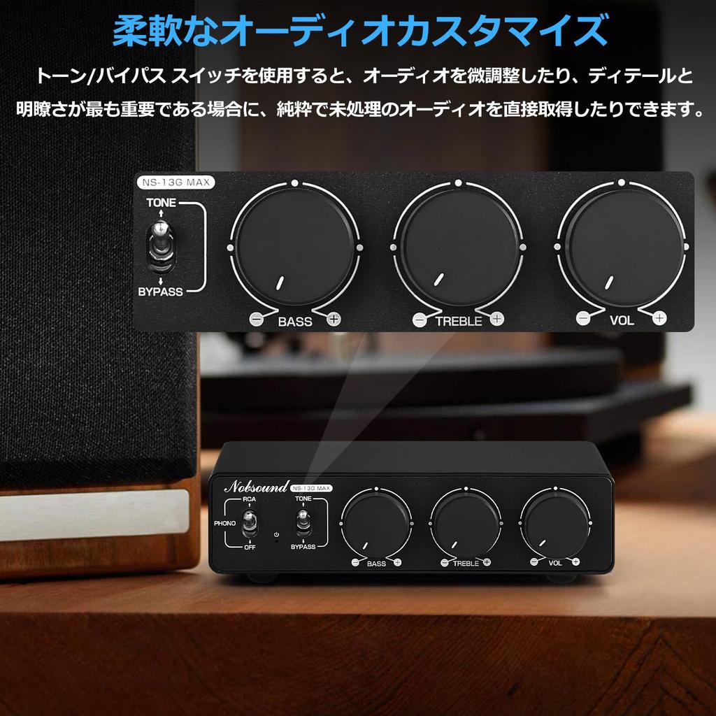 Douk Audio NS-13G MAX HiFi Mini 2.0CH Stereo Audioverstärker mit MM PHONO Equalizer, Class D Kompakter Leistungsverstärker, Phono-Eingang, 300W x 2