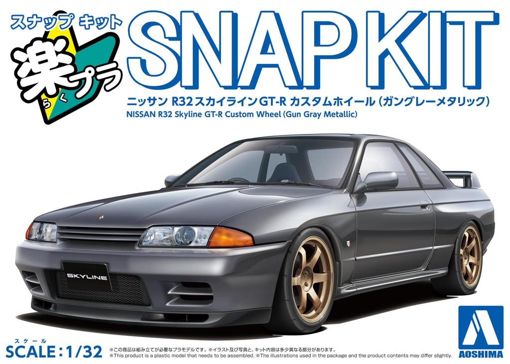 Aoshima Bunka Kyozai Rakupura Snap Kit Nissan R32 Skyline Custom Wheel Gray Scale Plastic Model Kit Co., Ltd. (AOSHIMA) No. 14CU-GG GT-R (Gunmetal