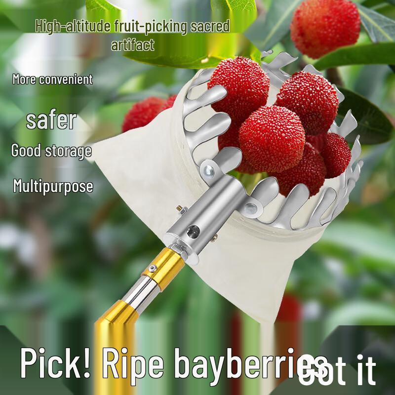 High-Altitude Fruit Picker Tool