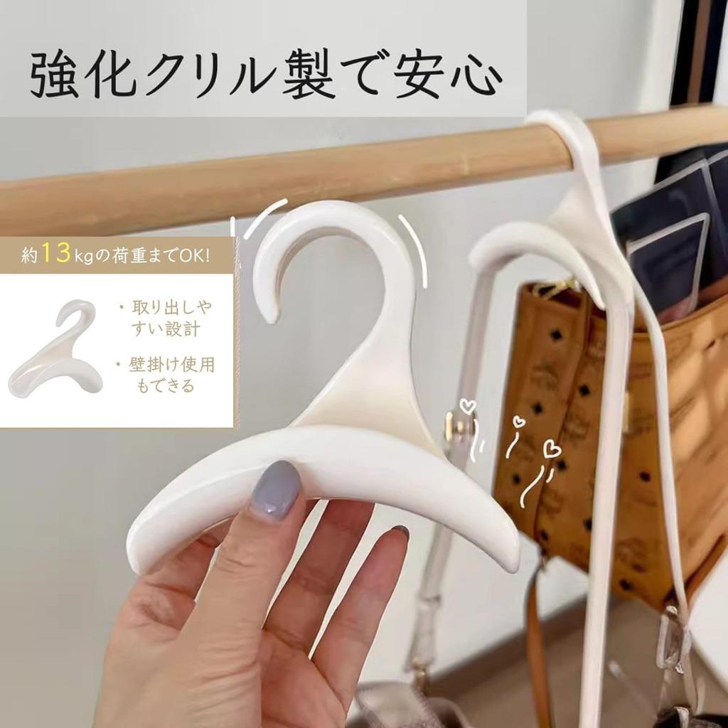 Life2 Kiku Tasche Tasche Geldbörse Tasche Hut Set von 10 Haken, Kleiderbügel, Kleiderbügel, Aufbewahrung, Mehrfach-Kleiderbügel, Kleiderbügel, Hakenleisten, Hakenleisten,