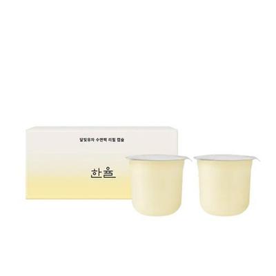 Cuidados de pele – Kits de produtos de cuidados com a pele