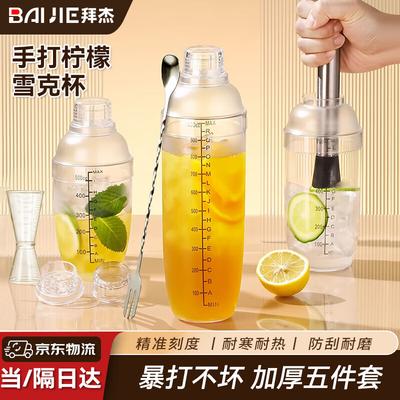Accessori da bar – Shaker per cocktail