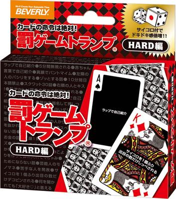 Punishment Game Playing Cards HARD Version with Dice Be Played As Punishment Games or Regular Playing Beverly [Can Cards]