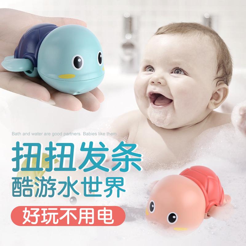 Baby Bath Water Play Cool Tour Little Turtle Animal Bathroom Water Play Children's Toys