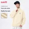Baleno Men's Long Sleeve Stand Collar Half-Zip Pullover Sweatshirt
