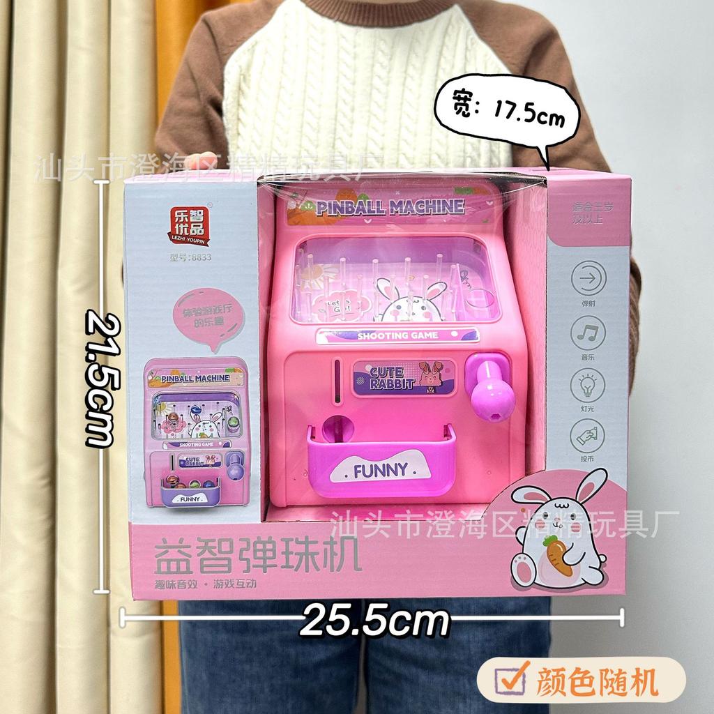 Children'S Toys Doudou Pass Adventure Game Machine Electric Cycle Ball Machine Video Game City Points Exchange Gifts