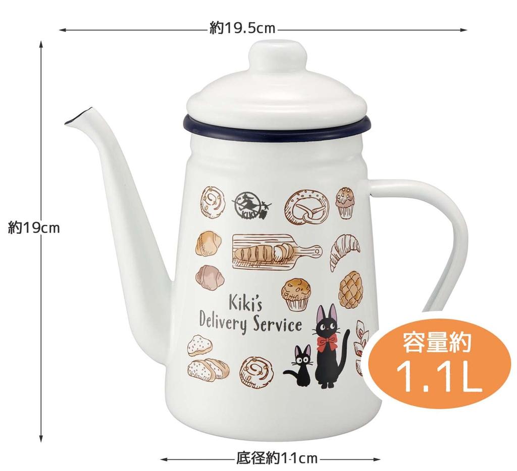 Skater ENKT1 Hollow Drip Delivery Service Kettle, 1.1L, Kiki's