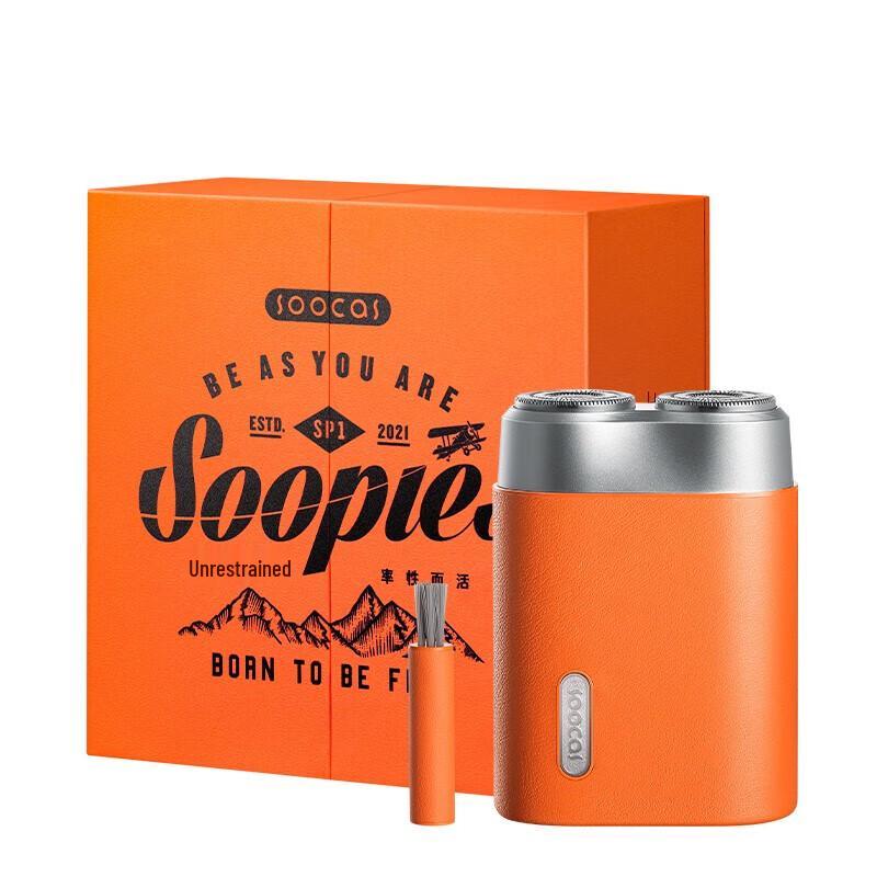 

Soocas SP1 Portable Sonic Toothbrush